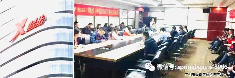推动品牌建设标准流程，太阳集团tyc与特步集团一起共建绿色供应链